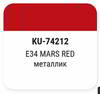 ����� ������������� KUDO Geely E34 MARS RED, ��������, ��������� � ���������, 15 ��., KU-74212