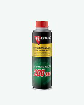 �������� ��������� Kerry ������, �� 150-200 ��, 335 ��., KR-392