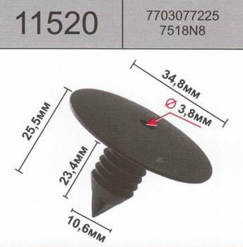 ������ HOLEX HOLEX, 11520