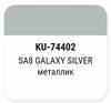 ����� ������������� KUDO Changan SA8 GALAXY SILVER, ��������, ��������� � ���������, 15 ��., KU-74402