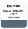 ����� ������������� KUDO BYD BYM MOUNTAINS GREY, ��������, ��������� � ���������, 15 ��., KU-74304