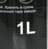 ������� Vanger ML Zinc, ��� ������� �������� � ������, 1000 ��., MZ1