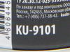 ������������ KUDO ��� ���������; ��������,  520 ��., KU-9101