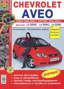����������� �� ������� � ������������ ��� �������� ����� 2003-2005�. , ������� 2003-2008�. , 424���. , ������ �������, ��. ����, ������������, ���������� ��������� 1.2, 1.4, 978-5-903091-77-5
