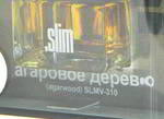 ������������ ������� ������������� FKVJP Slim-�������� ������, 8 ��., SLMV-310