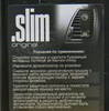 ������������ ������� ������������� FKVJP Slim-�������� ������, 8 ��., SLMV-310