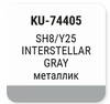 ����� ������������� KUDO Changan SH8/Y25 INTERSTELLAR GRAY, ��������, ��������� � ���������, 15 ��., KU-74405