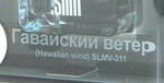 ������������ ������� ������������� FKVJP Slim-��������� �����, 8 ��., SLMV-311