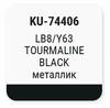 ����� ������������� KUDO Changan LB8/Y63 TOURMALINE BLACK, ��������, ��������� � ���������, 15 ��., KU-74406