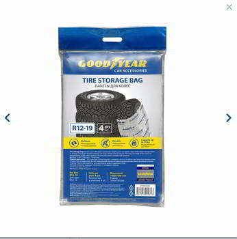 ����� ��� �������� ������ GoodYear ������; 100�100��; �� R19; �-� 4��, GY004025