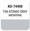 ����� ������������� KUDO Changan Y36 ATOMIC GRAY, ��������, ��������� � ���������, 15 ��., KU-74408