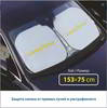 ������ �������������� GoodYear GY-SV-01; �� ������� ������; 153x75��; ���������; ��������; �����, GY005301