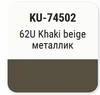 ����� ������������� KUDO DAEWOO 62U KHAKI BEIGE, ��������� � ���������, 15 ��., KU-74502