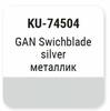 ����� ������������� KUDO DAEWOO GAN Swichblade Silver, ��������� � ���������, 15 ��., KU-74504