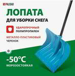 ������ �������� PALISAD ������������, 500�325�1300��, ������������������ ����� � ���������, 615015