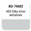����� ������������� KUDO KIA 4SS SILKY SILVER, ��������� � ���������, 15 ��., KU-74602