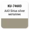 ����� ������������� KUDO KIA AA3 SIRIUS SILVER, ��������� � ���������, 15 ��., KU-74603