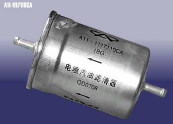 ������ ���������, benzin CHERY �������!!! Chery Amulet, A11-1117110CA, A111117110DA