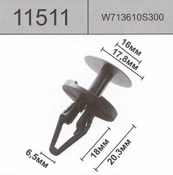 ������ HOLEX HOLEX, 11511