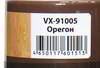 ������� ��� ������ Vixen ������, ��������, 520 ��., VX91005
