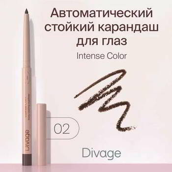 �������� ��� ���� DIVAGE Eye Pencil Kajal Eyeliner ��� 2 ����������, 5024311