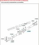 ��� ��������� HYUNDAI / KIA �������� KIA SORENTO, HYUNDAI TERRACAN 3, 5  01-07 ������ ��������, 49010H1141, 49010H1141