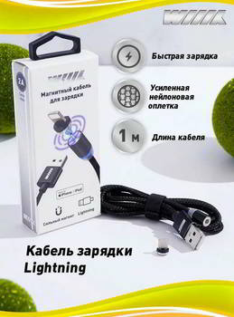 ������ USB ��������� WIIIX USB-8pin; DATA 2A; ������: ������; �������:������; ������; 1�, CBM980-U8-10B