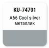 ����� ������������� KUDO MITSUBISHI A66 COOL SILVER, ��������� � ���������, 15 ��., KU-74701