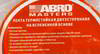����� ������������� ABRO �����, ������������, 12 �� � 5 ������., OE-12-RW