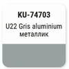 ����� ������������� KUDO MITSUBISHI U22 GRIS ALUMINIUM, ��������� � ���������, 15 ��., KU-74703