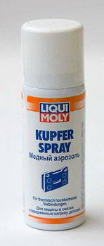 ������ ��� ��������� ���������� LIQUI MOLY ������, �����,  50 ��., 3969
