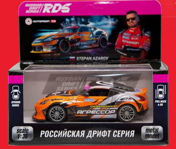 ������� AUTOPROFI ������� ������������� 1:36, ����� RDS; Nissan 370Z; �����������, RDS-370Zagr