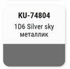 ����� ������������� KUDO TOYOTA 1D6 SILVER SKY, ��������� � ���������, 15 ��., KU-74804