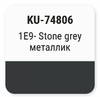 ����� ������������� KUDO TOYOTA 1E9 - Stone Grey, ��������� � ���������, 15 ��., KU-74806