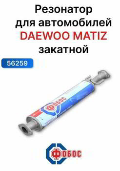 ���������, ������� ����� ��� ����� Daewoo Matiz ����� ����������, 56259
