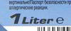 ����� �������� ������������� FOSSER PREMIUM LONGLIFE 12-FE 0W30, 1 ����., 10651l