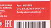 �������� Sibiria ANTIFREEZE-40 �������, G-11 , 1 ��., 805585
