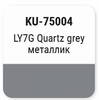 ����� ������������� KUDO AUDI LY7G QUARTZ GREY, ��������� � ���������, 15 ��., KU-75004
