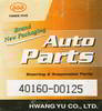 ����� ������� ������ �������� �������� 555 ������ ������ NISSAN, SB-4482R, 40160-D0125