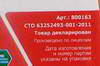 �������� Sibiria ANTIFREEZE-40 �������, G-11 , 5 ��., 800163