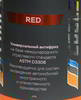 �������� Cool Stream Optima Red G-12, -40�, 5 ��., CS-010702-RD