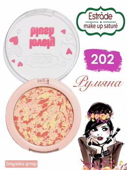 ������ ART-VISAGE ES ���������� Lovely Blush 202, ������ ����������, �������, 127069