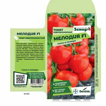 ������ ������ SEMINIS ����� ������� F1, �� 101094