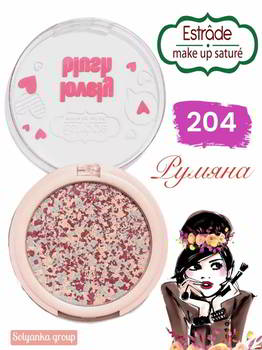 ������ ART-VISAGE ES ���������� Lovely Blush 204 ���������� ������-�������, ���������, 127106