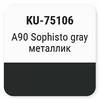 ����� ������������� KUDO BMW A90 SOPHISTO GRAY, ��������� � ���������, 15 ��., KU-75106