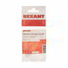 ������ ��������������� REXANT ������ USB OTG, ��. Type-C � ��. USB-�, 2, 4A, 0, 15�, ���, ����� REXANT, 18-1180