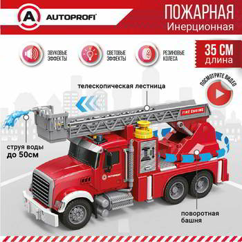 ������� AUTOPROFI ����������� ��������� ��������� � ���������� �������� "�������� ������", ����, ����, ����, 35 ��, CA-035/FIRE