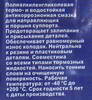 ������ ��� ��������� ���������� MANNOL 5 ��., 8025