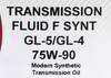 ����� ��������������� ������������� ��� ������� F SYNT GL-5/GL-4, 75W90, 1 ����., NRT081