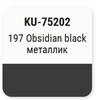 ����� ������������� KUDO MERCEDES 197 OBSIDIAN BLACK, ��������� � ���������, 15 ��., KU-75202